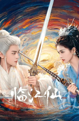 Дорама Плач бессмертной реки онлайн