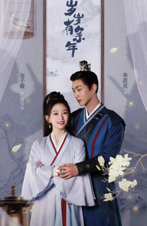 Дорама Моя таинственная жена онлайн